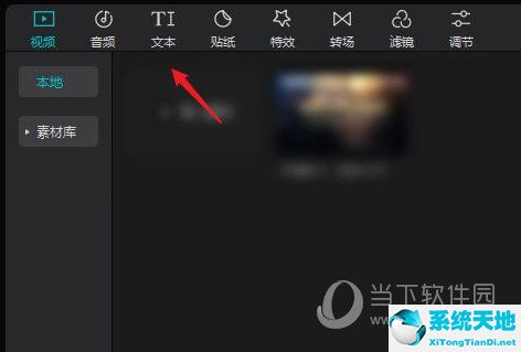 剪映电脑版如何自动识别音频字幕(电脑版剪映如何自动识别音频字幕)