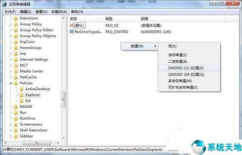 xp系统怎么设置访问权(xp如何禁用445)