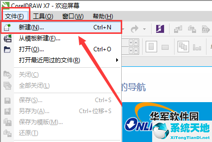 coreldraw镂空效果怎么做(coreldraw怎么做镂空艺术字)
