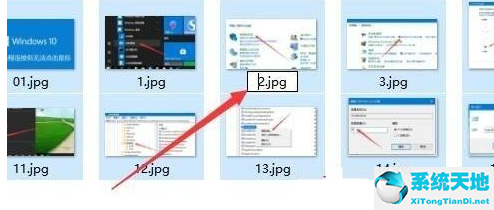 win10批量改文件名字(win10批量修改文件名称)