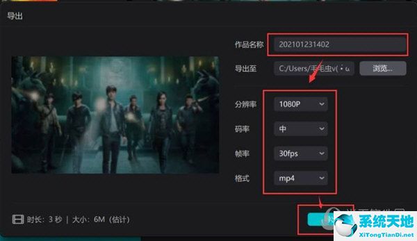 电脑版剪映特效参数(剪映电脑版怎么给视频加速)
