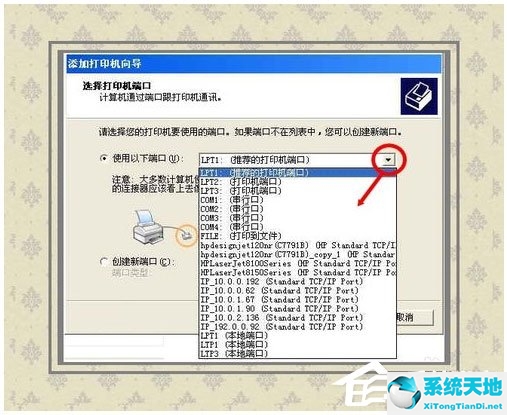 xp系统启动打印服务(xp如何打开打印机服务)