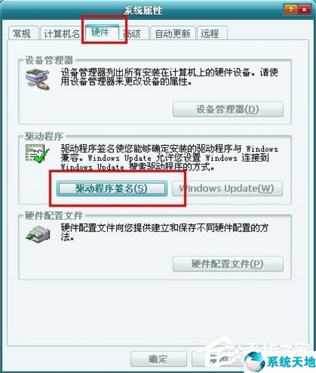 xp无法识别的usb设备unknown device(windows xp无法识别usb设备怎么办)
