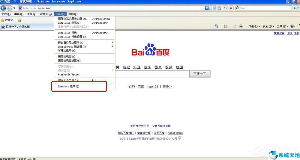 英雄联盟安全证书已到期或未生效(lol进不去说安全证书有问题怎么解决)