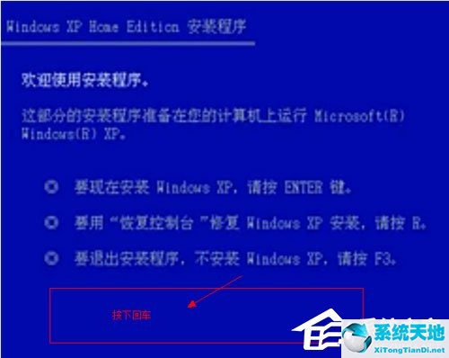 windowsxp中毒怎么办(windowsxp中病毒了怎么办)