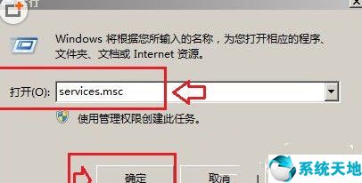 windows无法清除dns缓存(无法清除dns缓存请联系管理员)