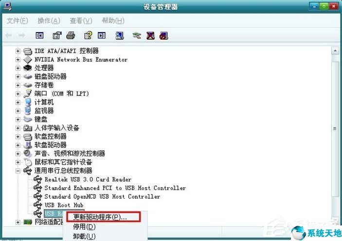 xp无法识别的usb设备unknown device(windows xp无法识别usb设备怎么办)