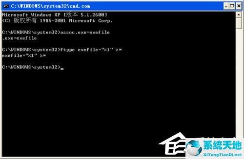 xp系统数据恢复(怎样恢复xp系统)