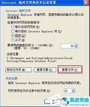 ie浏览器winxp(ie的缓存文件夹在哪里)