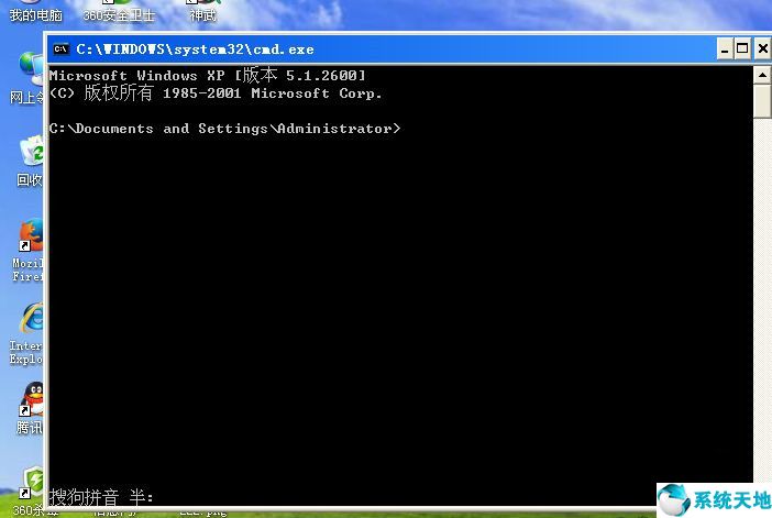 xp系统怎么查看网络连接(xp系统如何查看网络连接)