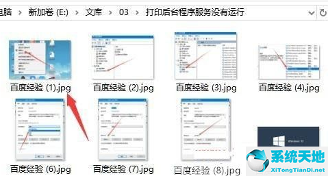 win10批量改文件名字(win10批量修改文件名称)