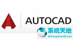 autocad如何设置快捷键(autocad 快捷)