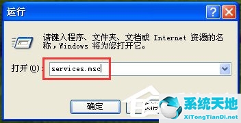 xp 防火墙设置(xp电脑防火墙怎么打开)