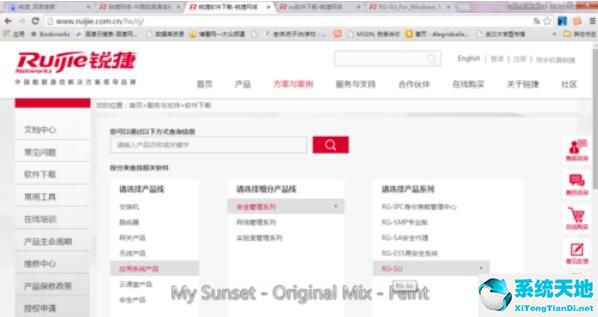锐捷客户端最新版本(锐捷客户端怎么下载)