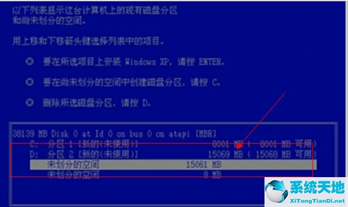 windowsxp中毒怎么办(windowsxp中病毒了怎么办)
