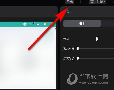 剪映电脑版怎样剪辑(剪映电脑版怎么编辑视频 制作视频步骤教程)