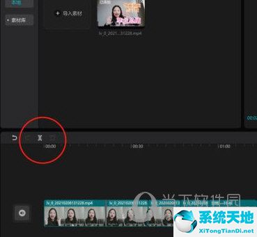 电脑剪映如何翻转画面(剪映电脑版视频怎么旋转)