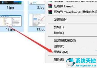 win10批量改文件名字(win10批量修改文件名称)
