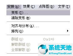 cdr2020五角星怎么画(coreldraw怎么绘制五角星)