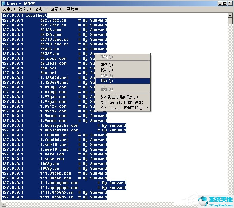 电脑svchost占用cpu很大(svchost cpu占用高)