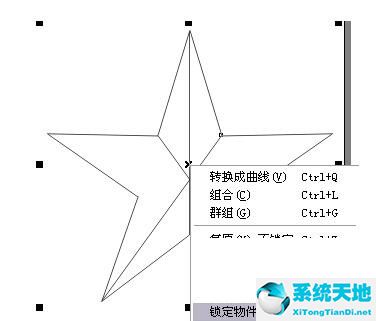 cdr2020五角星怎么画(coreldraw怎么绘制五角星)