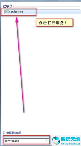 锐捷客户端总是掉线(锐捷客户端一直在不停的连接断线)