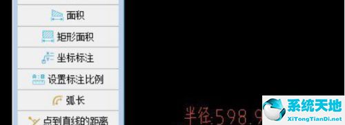 cad快速看图如何测量圆形面积大小(cad快速看图如何测量圆形面积和体积)