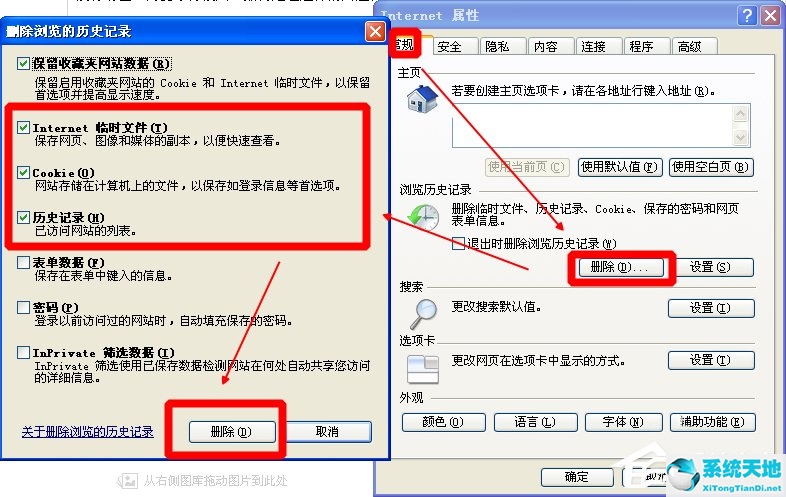 xp系统的浏览器已经不能用了怎么办(xp系统浏览器不能用怎么办)