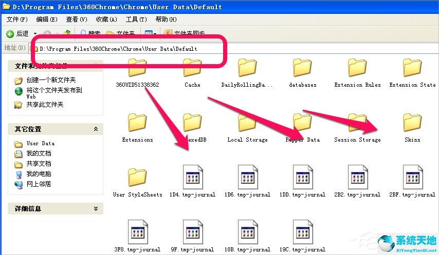ie浏览器winxp(ie的缓存文件夹在哪里)