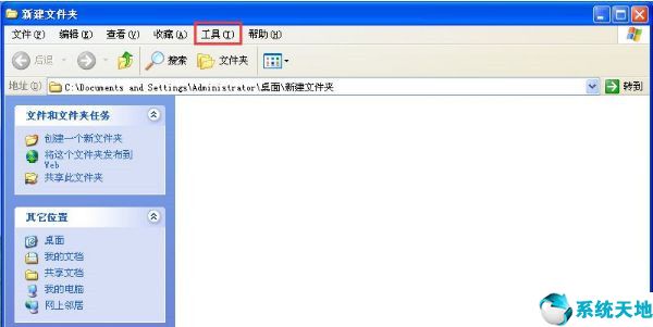 xp你可能没有权限使用网络资源.请与这台win10(你可能没有权限使用网络)