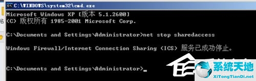 xp 防火墙设置(xp电脑防火墙怎么打开)