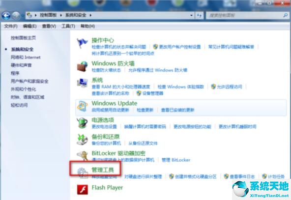锐捷客户端总是掉线(锐捷客户端一直在不停的连接断线)