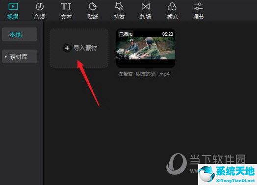 电脑版剪映在哪设置封面(电脑版的剪映怎么设置封面)