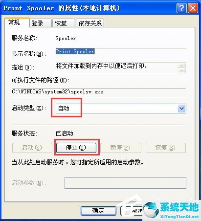 xp添加打印机无法添加网络打印机(windowsxp无法添加打印机怎么办)