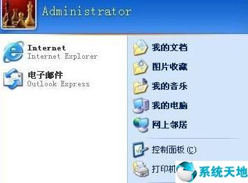xp电脑显卡怎么升级(xp如何更新显卡驱动)