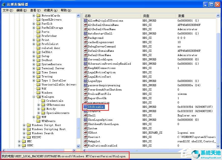 windowsxp出现文件保护弹窗怎么办(xp系统弹出文件保护)
