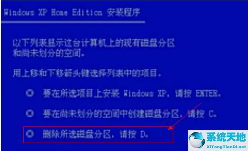 windowsxp中毒怎么办(windowsxp中病毒了怎么办)