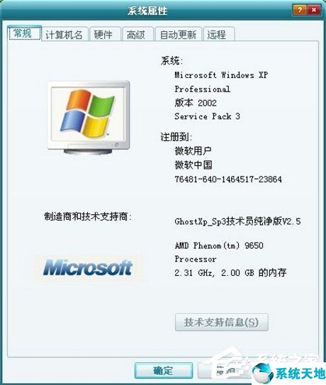 xp无法识别的usb设备unknown device(windows xp无法识别usb设备怎么办)