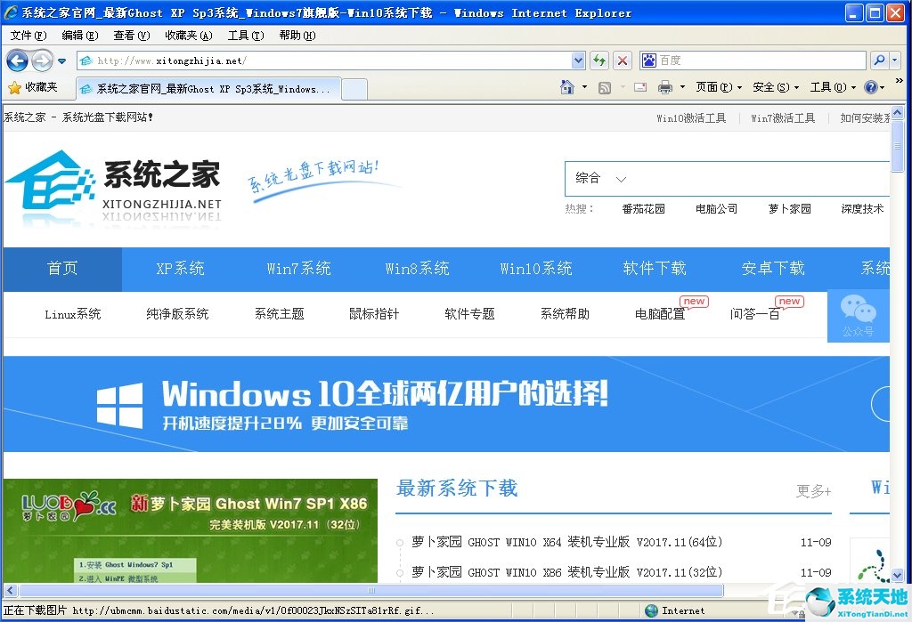 win10检查代理服务器和防火墙(win10检查代理服务器地址)