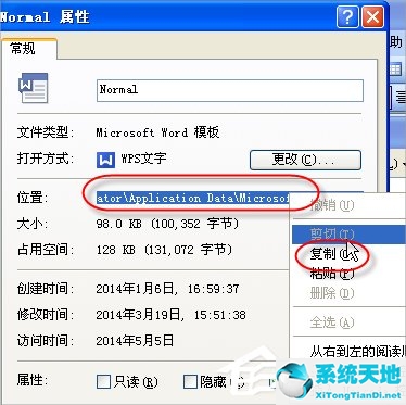 xp系统怎么查找文件位置(xp系统怎么找文件)