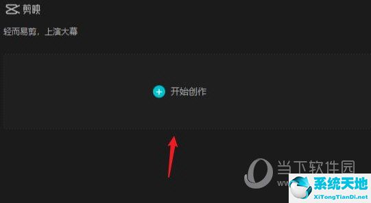 剪映电脑版如何自动识别音频字幕(电脑版剪映如何自动识别音频字幕)