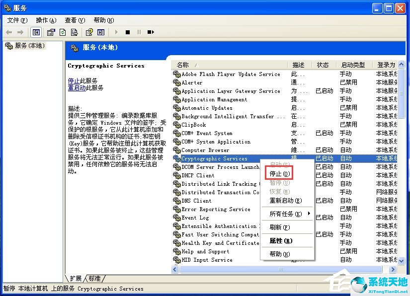windowsxp出现文件保护弹窗怎么办(xp系统弹出文件保护)