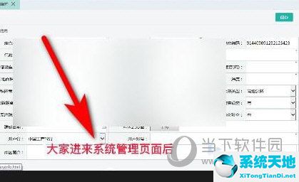 剪映电脑版如何调节字幕大小(剪映电脑版字幕调整)