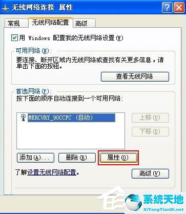 windows xp 0x80070035 找不到网络路径(xp系统找不到证书登录wifi)