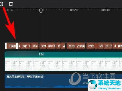 电脑版剪映怎么弄字幕(电脑版剪映如何自动生成字幕)
