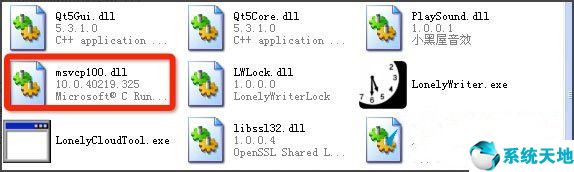 explore.exe损坏的图像(电脑提示损坏图像)