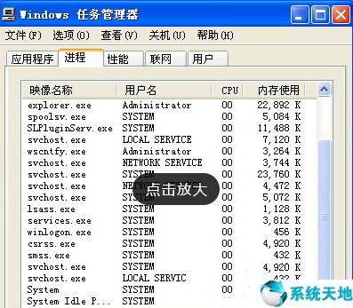 windows xp打游戏闪退怎么解决(windows xp玩游戏)