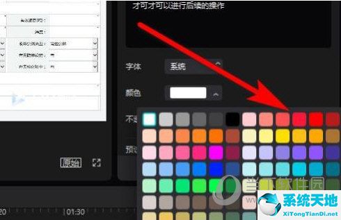 剪映电脑版如何调节字幕大小(剪映电脑版字幕调整)