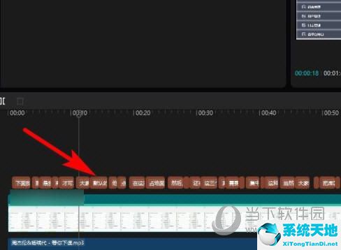 剪映电脑版如何调节字幕大小(剪映电脑版字幕调整)