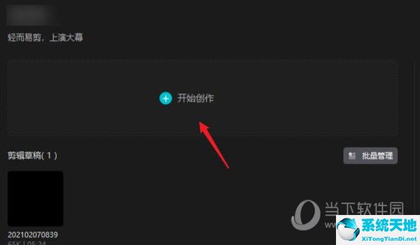 剪映视频短音乐长了怎么弄(剪映音乐比视频长怎么剪掉多余的)